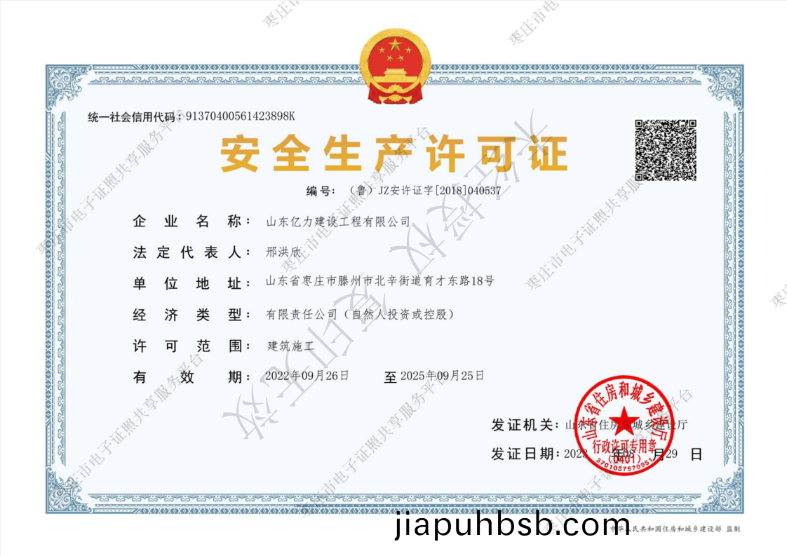 百度(xin)圖片_20240115093723.png