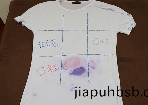 北京(jing)傢政(zheng)公(gong)司(si)衣(yi)服(fu)筆汚(wu)漬(zi).jpg